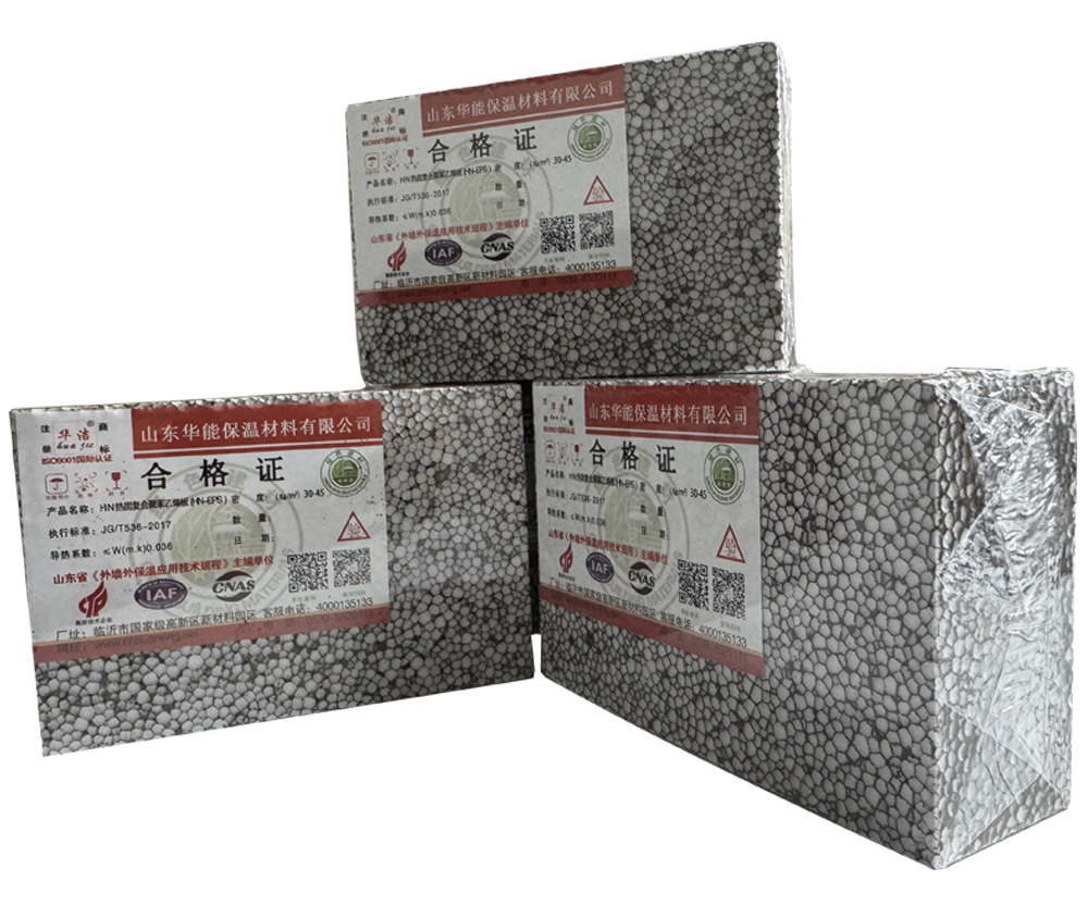 HN熱固復(fù)合聚苯乙烯板(HN-EPS)